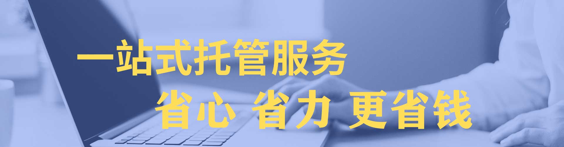 晋中信息流代理